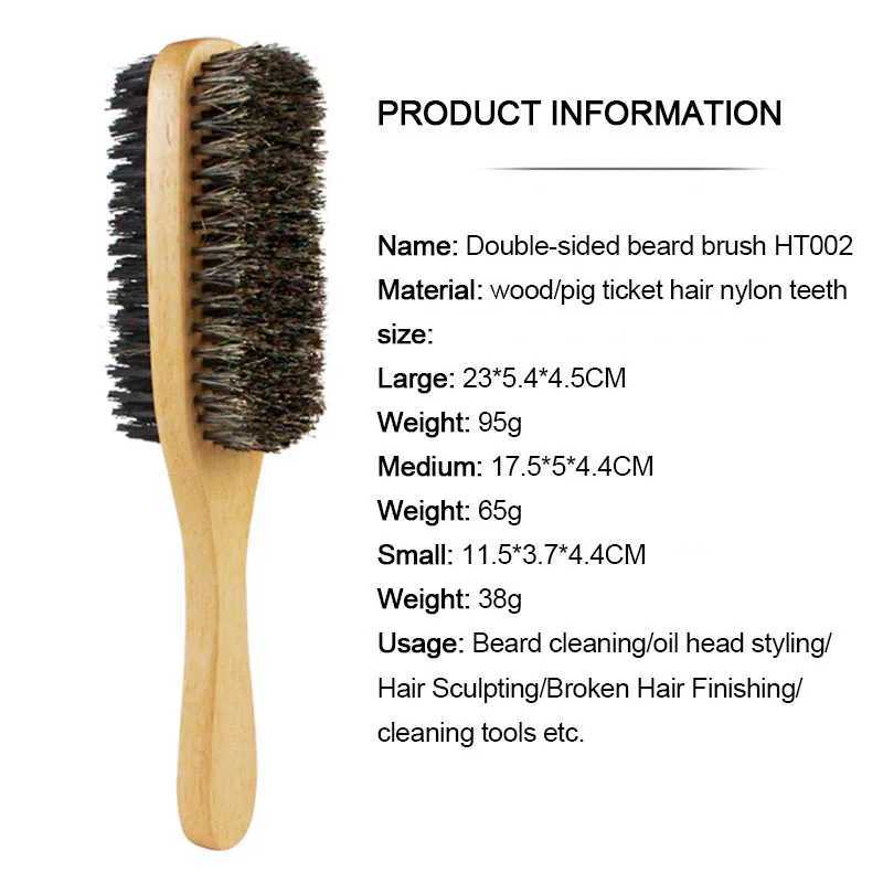 1 piece of mens bristle brush S/M/L natural wood wave brush mens brush double-sided brush W240813