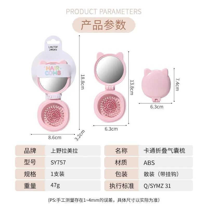 1 cartoon cat cute round folding makeup mirror comb set 2-in-1 mini portable handheld touch high-definition makeup mirror W240813