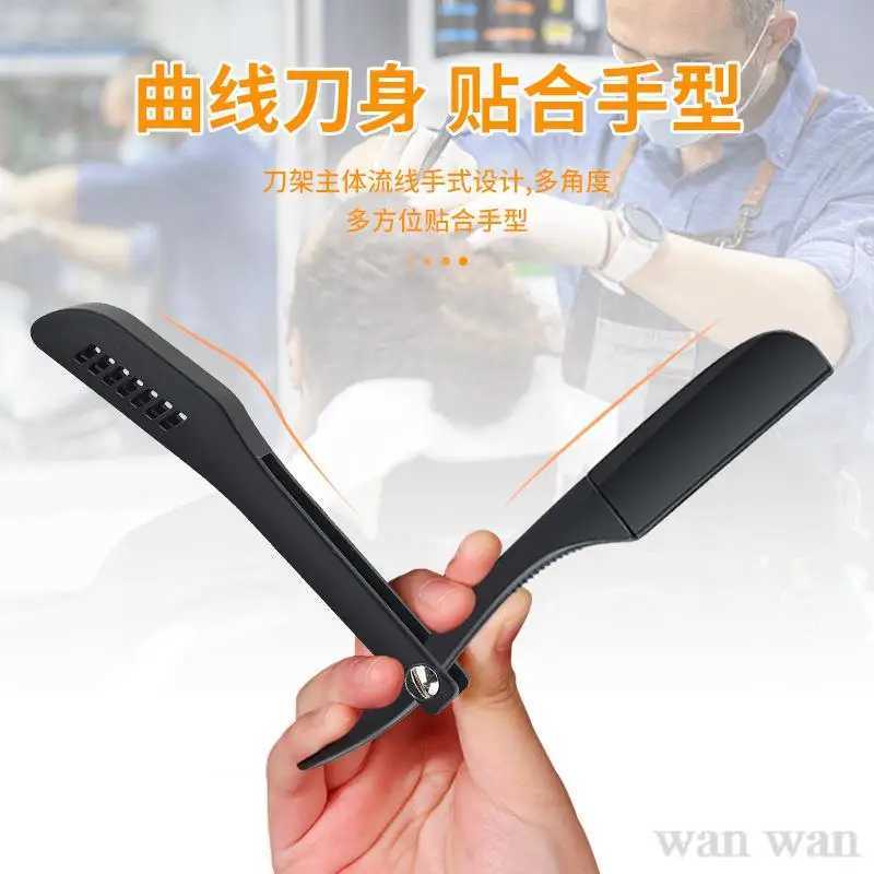 Feather Razor Holder Manual Folding Shaver Barber Shop Beard Trimmer Hair Cutting And Shaving Tools Security Blade Mens GiftM240814