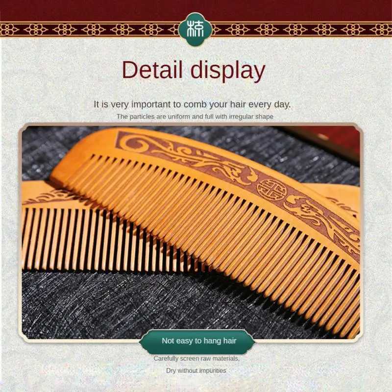 1-8 pieces of natural carved peach wood comb thick wood comb curly massage hair comb anti-static sandalwood hair comb W240813