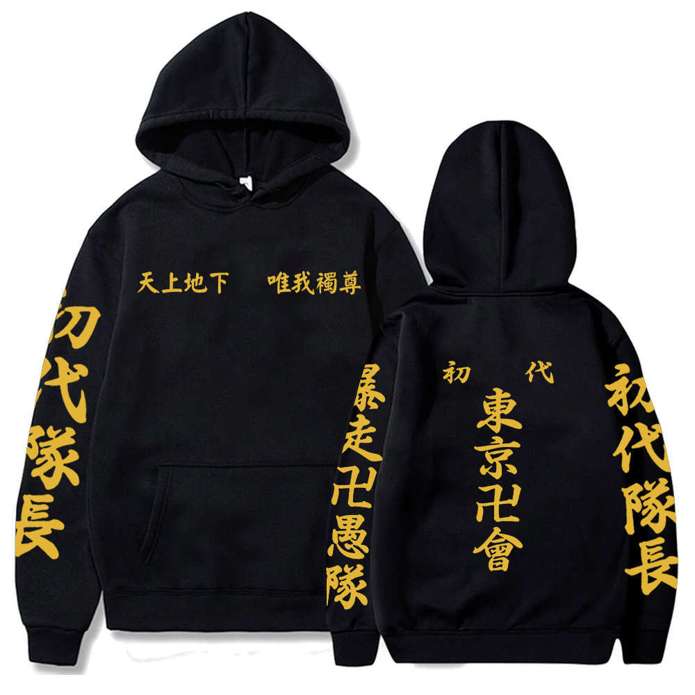 Women Men Tokyo Revengers Anime Zip Up Hoodies Manga Pullover Plus Size Sweatshirt Haruku Unisex Warm Streetwear Zipper Jacket per