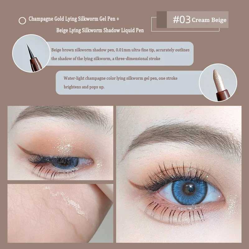 2 In 1 Brown Gel Eyeliner Pencil Ultra-slim Liquid Eye Liner Shadow Pen Smooth High Pigment Silkworm Gel Pen Lasting Eyes Makeup Y240813