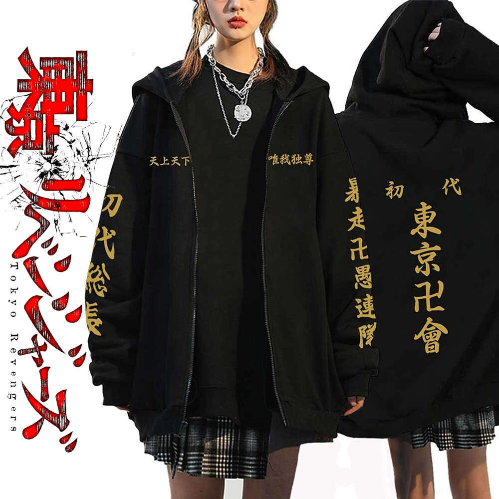 Anime Japan Tokyo Revengers Plus Size Hoodie Mikey Baruhara Graphic Printed Hooded Men Women Sweatshirt With Zipper Hip Hop
