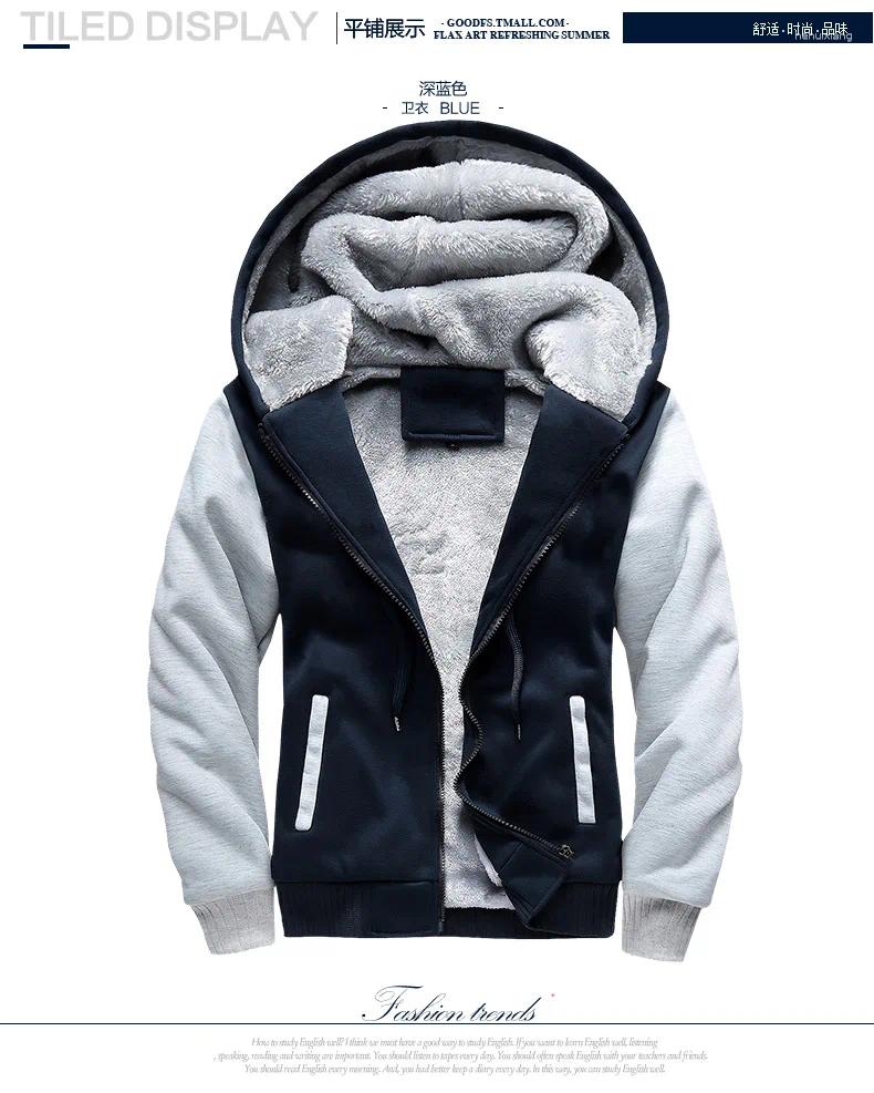 Men's Winter Hooded Bomber Jacket - Warm Fleece Zipper Coat For Sports,