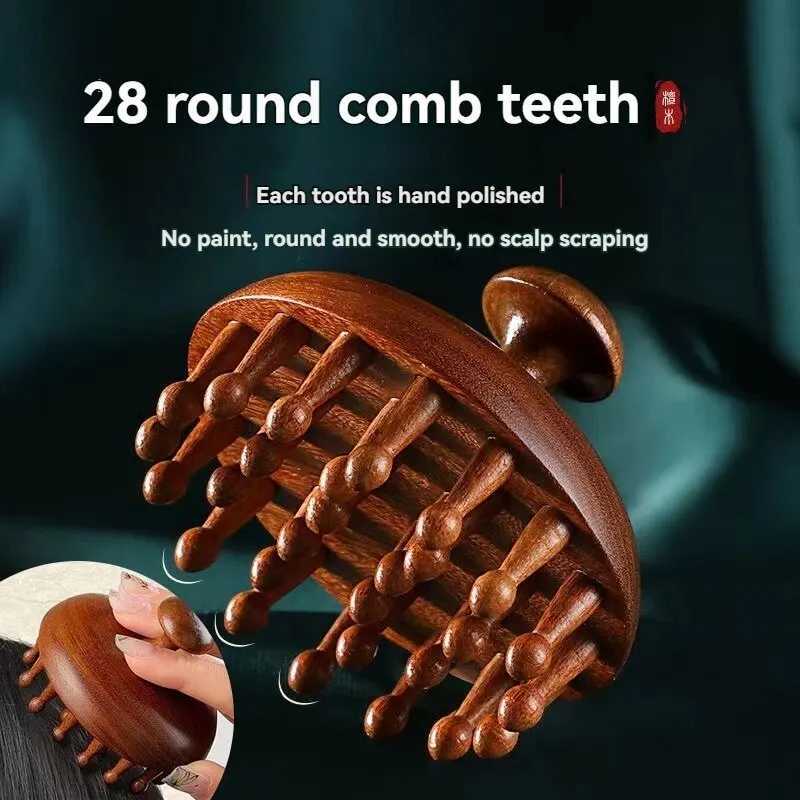 Sandalwood massage comb finger ring comb head meridian comb can be scraped off with a chest anti-static wood brush W240813