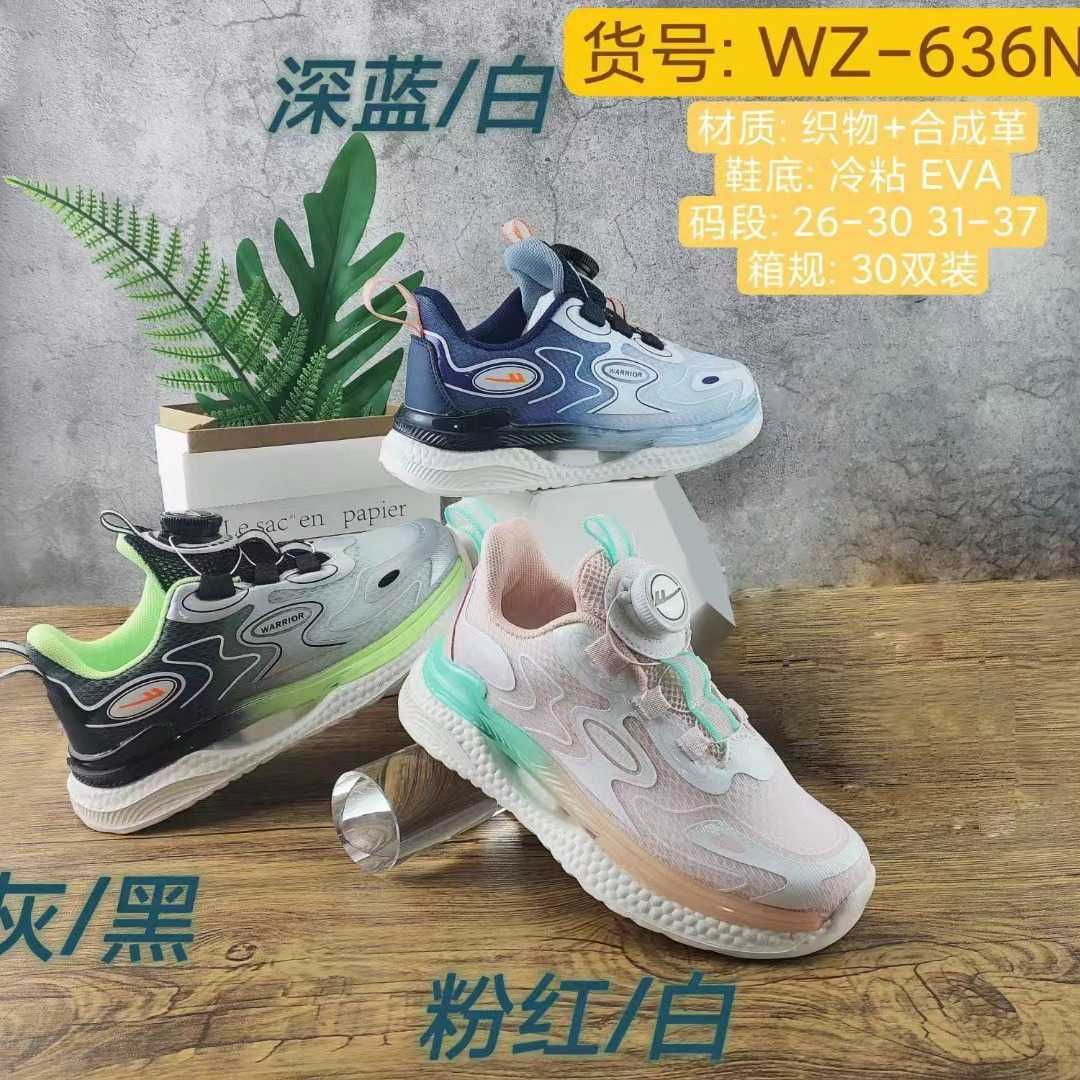 Sneakers Huili Childrens Shoes Childrens Breathable Sports Shoes Summer New Collection Boys Sports Shoes Girls Casual Shoes Versatile Shoes H240805