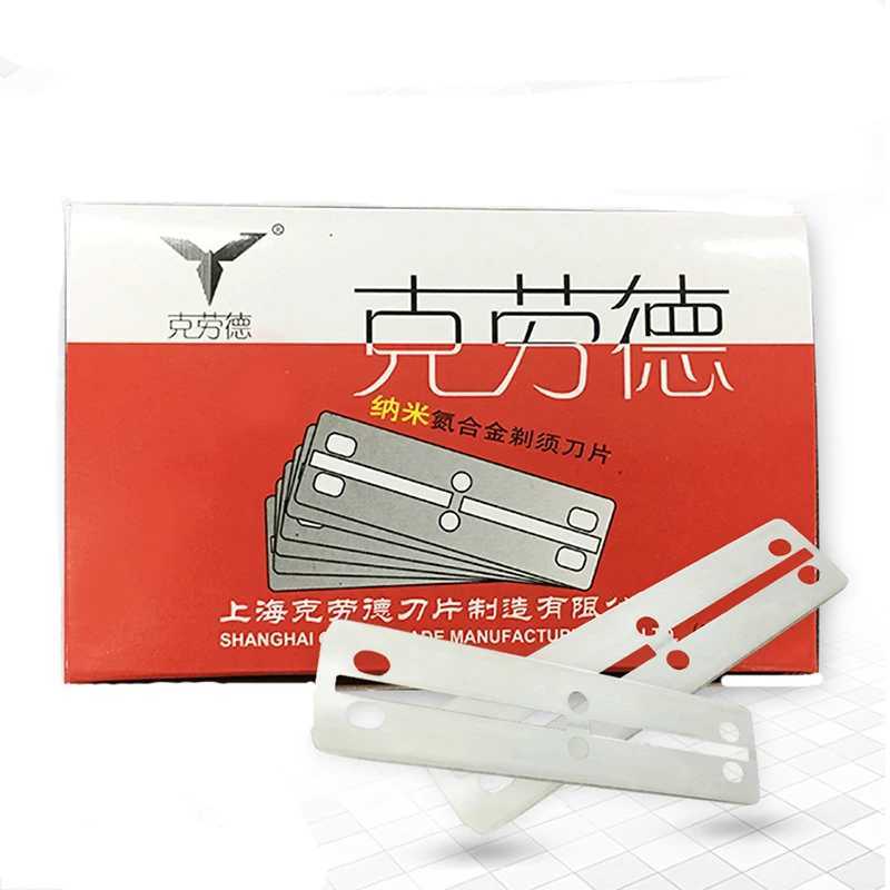 Men Retro Razor Manual Folding Razor Barber Razor Barber Shop DedicatedM240814