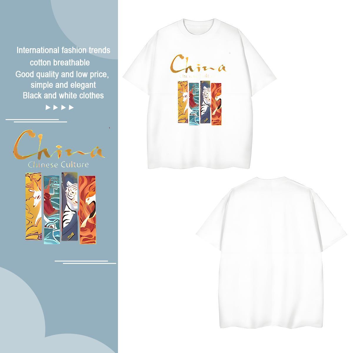 T-Shirts 230g Pure Cotton Street Casual Breathable Custom Printing Couples T Shirts Free Shipping TOP Quality Tee Shirt