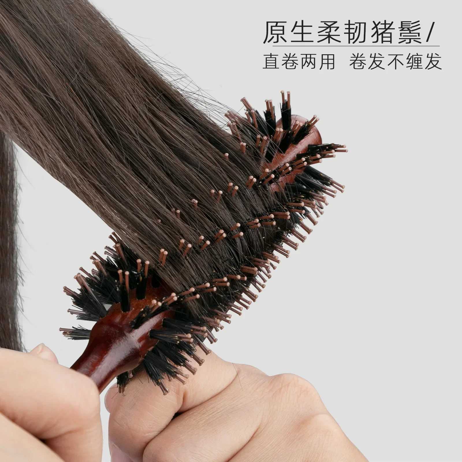 3 types of straight and diagonal hair combs natural bristle curling brush drum hair dryer for curling hair DIY hair styling tools W240813