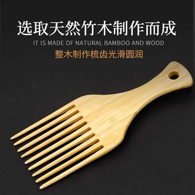 Natural bamboo and wood combs for hotel use - anti-static female African fork comb round wide toothed wood comb W240813