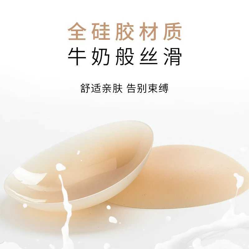 Female Reusable Adhesive Free Silicone Breast Patch Petal Stickers Adhesive Free Cushion Chest Cover StickersXJ250324