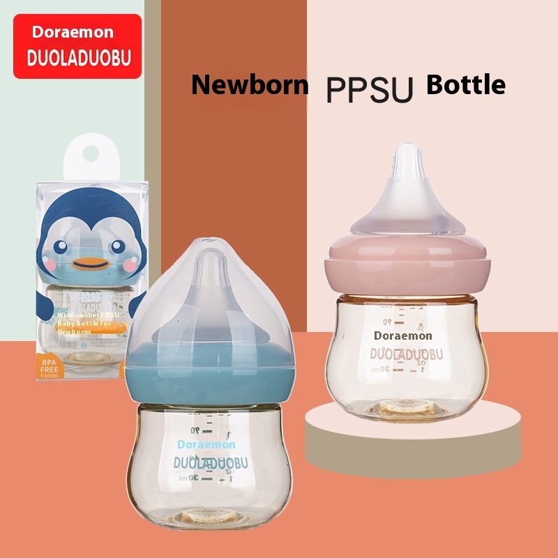 New baby assisted feeding bottle for preventing bloating, 120mlppsu baby bottle for newborns