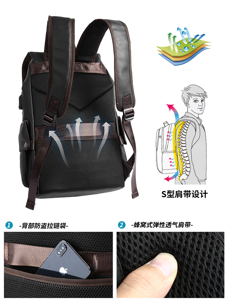 New Korean backpack men's leather fashion travel bag schoolbag casual men's bag backpack