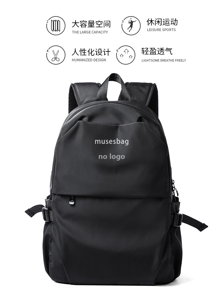 Trend backpack men's tooling function travel computer backpack street fashion brand simple college student bag male bag