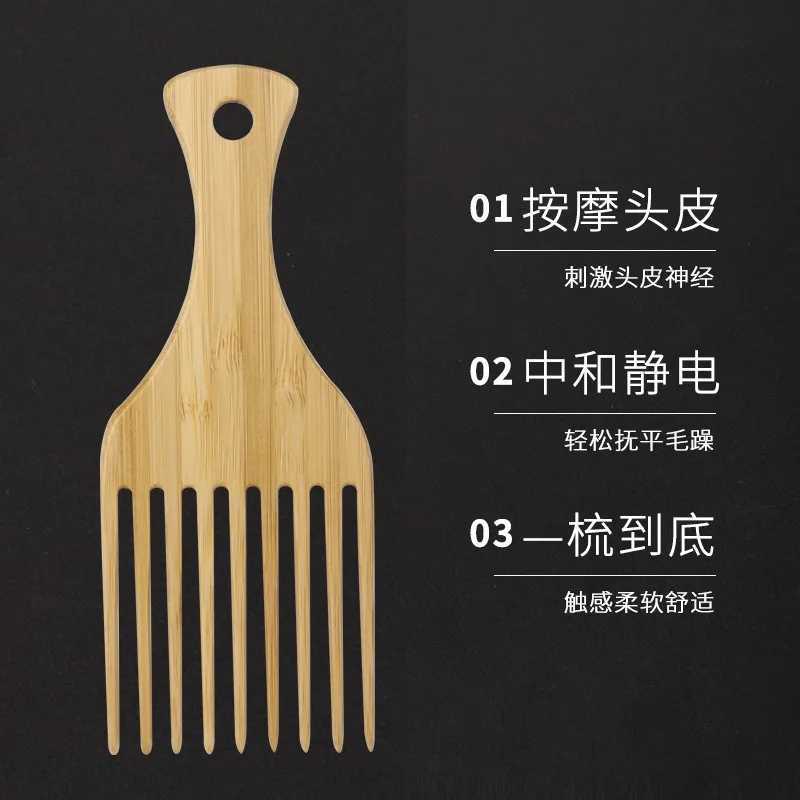 Natural bamboo and wood combs for hotel use - anti-static female African fork comb round wide toothed wood comb W240813