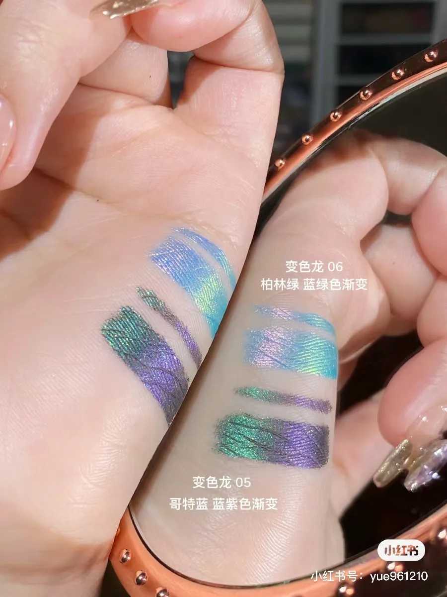 INSBAHA Solo Chameleon eyeliner lie silkworm pen waterproof and not easy to stain Y240813