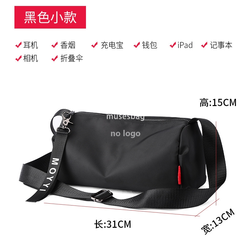 Spot wholesale single shoulder crossbody bag male Korean version postman small hanging bag hip hop simple fashion brand diagonal backpack foreign trad