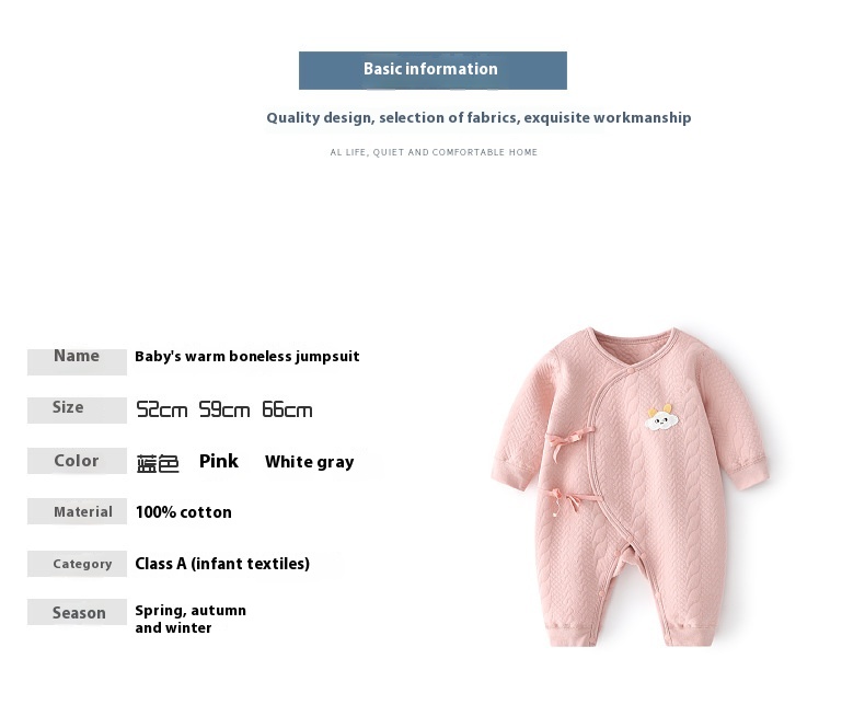 Baby long sleeve warm onesie baby autumn and winter quilted climbing clothes outside warm thick clothes