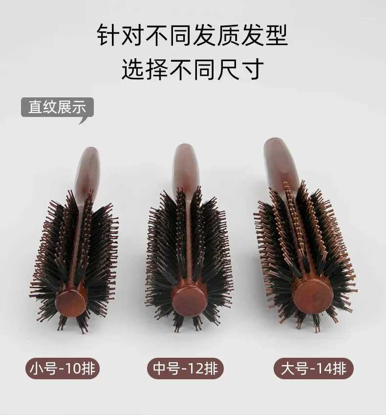 3 types of straight and diagonal hair combs natural bristle curling brush drum hair dryer for curling hair DIY hair styling tools W240813