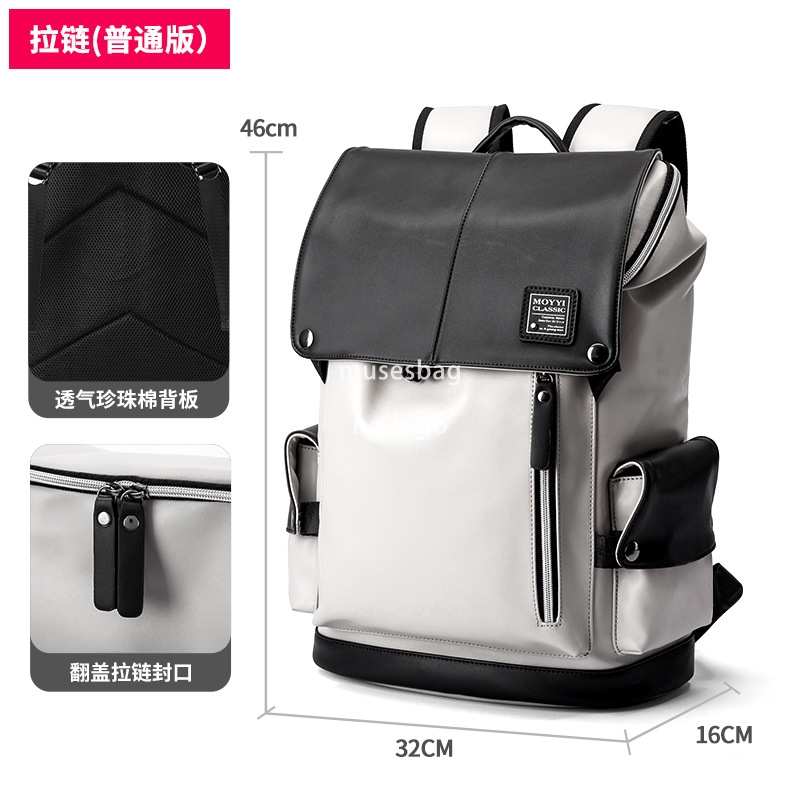 New high quality factory direct wholesale backpack men's travel computer bag large capacity backpack school bag for junior high school students