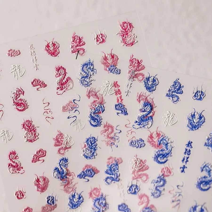 Blue White Dragon Auspicious Clouds Chinese Style 3D Self Adhesive Nail Art Sticker Polarized Illusion Manicure Decals WholesaleXJ240814