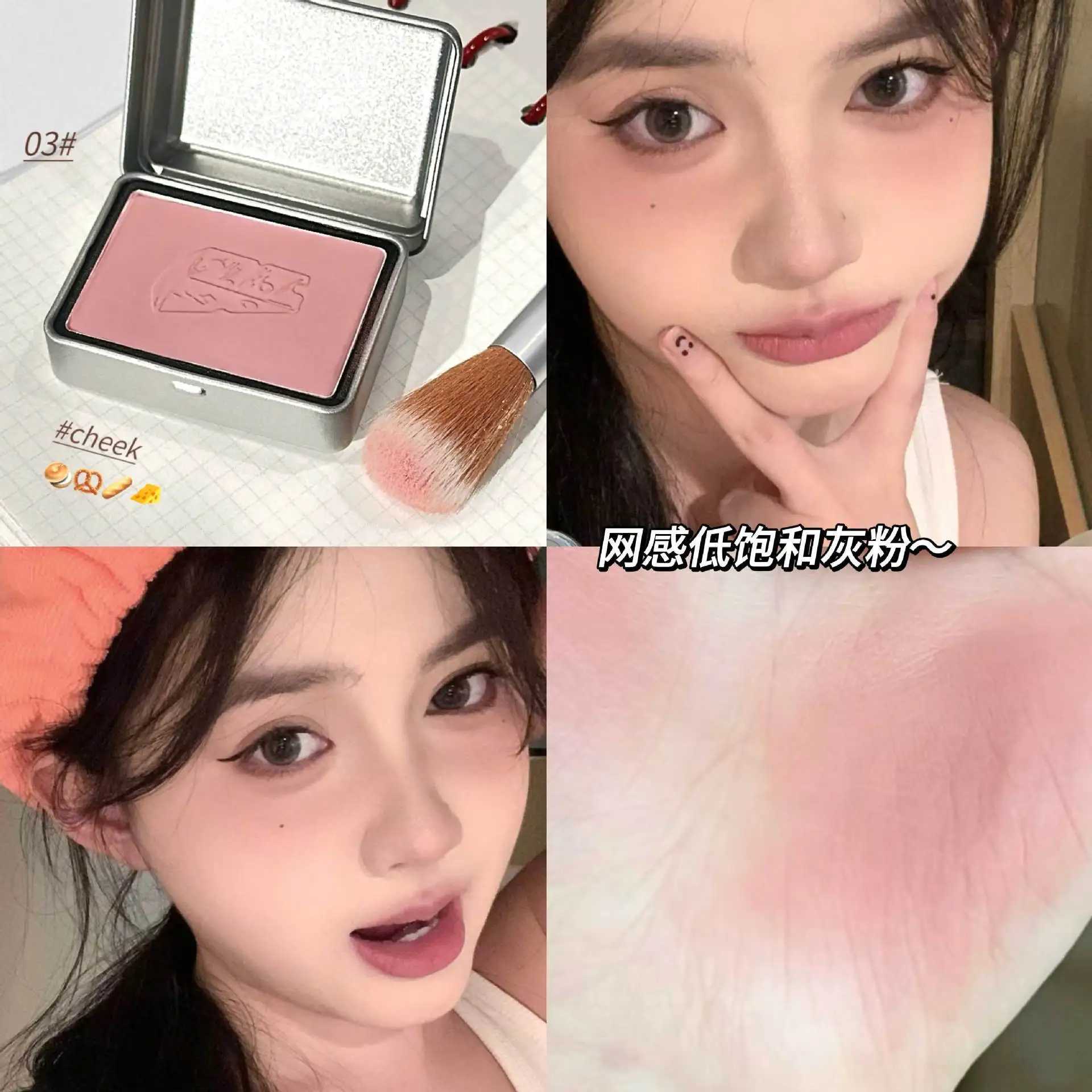 BLACK NANA Square Tin Monochrome Blush Advanced Grey Powder Creates Natural Gentle Atmosphere Blush Y240815