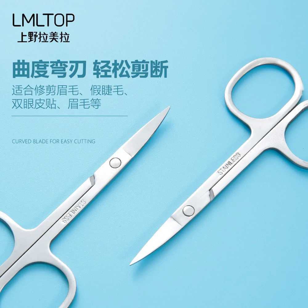 1 pointed curled blade stainless steel makeup clipper eyelash eyebrow stratum corneum nose hair trimming mini clipper W240814