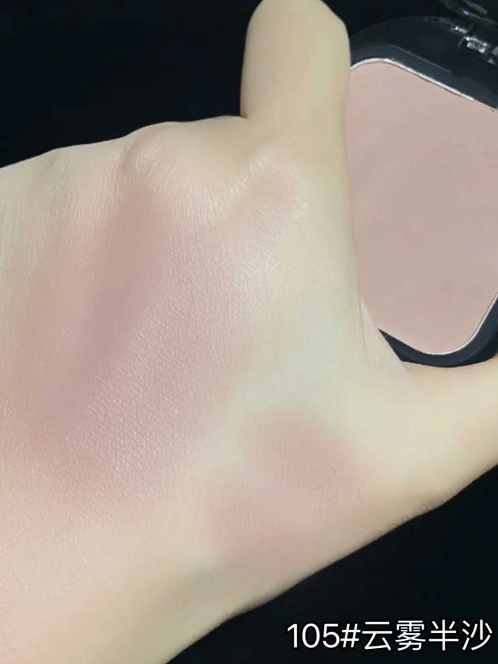 Biya Ripple Blush Powder Blusher Pure Desire Cute Sweet Plain Makeup Supernatural Monochrome High-quality Low Saturation Y240815
