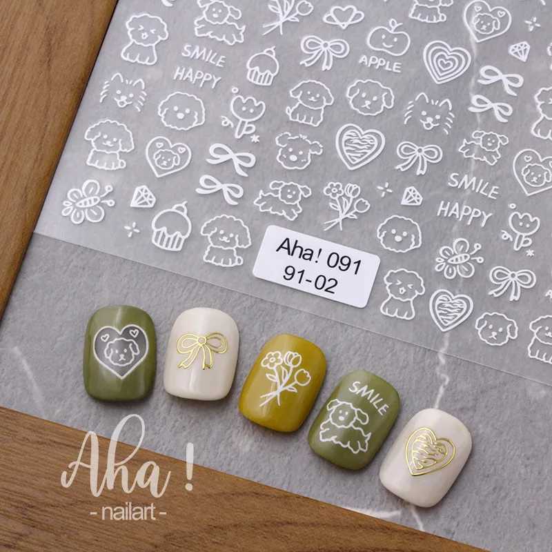 Cartoon Lovely Dog Nail Stickers 3D Ultra-thin Self-Adhesive Sliders Nail Art Decoration Decals DIY Manicure AccesoriesXJ240814