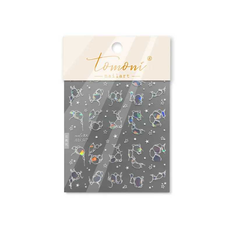 1 piece of 5D light luxury shell light water ripple nail art stickers cute colorful high-quality star nail decoration stickersXJ240814