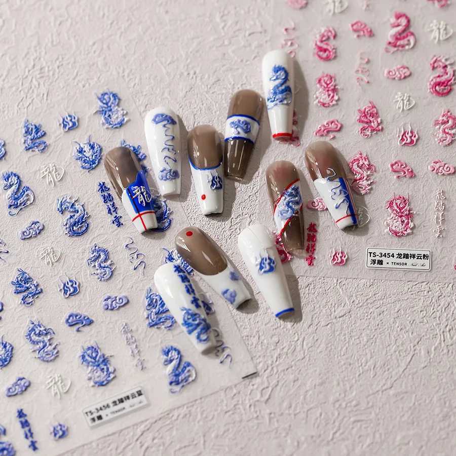 Blue White Dragon Auspicious Clouds Chinese Style 3D Self Adhesive Nail Art Sticker Polarized Illusion Manicure Decals WholesaleXJ240814