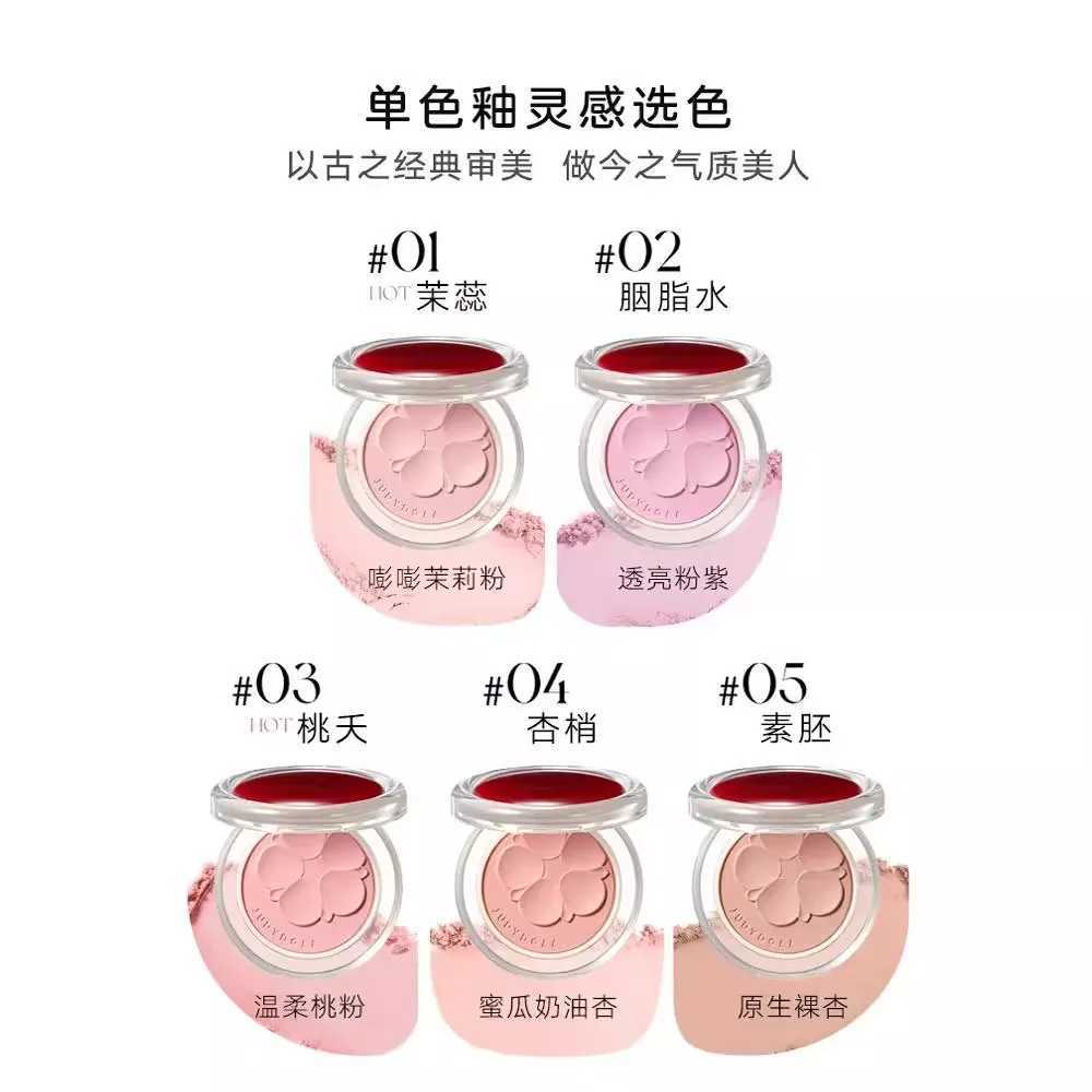 JUDYDOLL GLAMOROUS GLAZE Series Glaze Beauty Single Color Freeze-Dried Blush Powder Expanding Color Matte Makeup Y240815