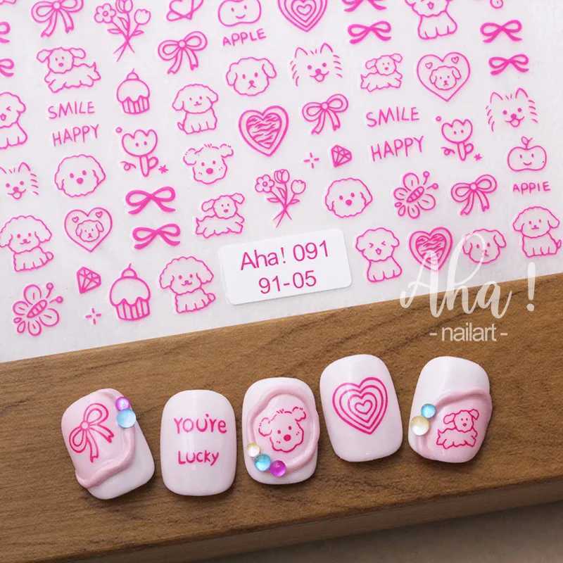 Cartoon Lovely Dog Nail Stickers 3D Ultra-thin Self-Adhesive Sliders Nail Art Decoration Decals DIY Manicure AccesoriesXJ240814