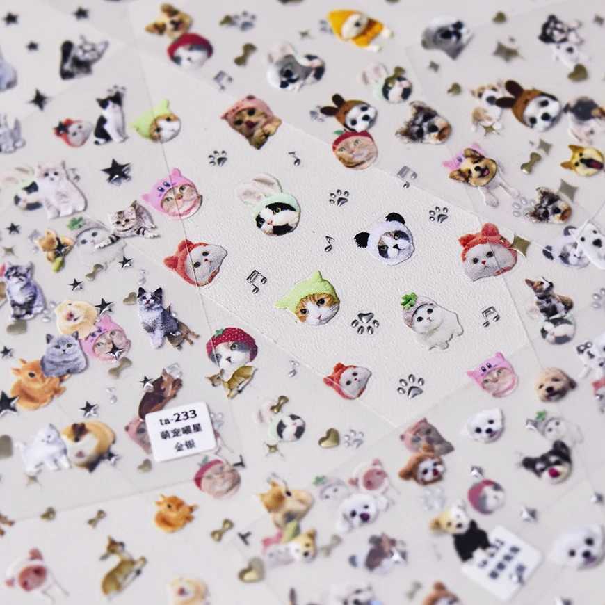 Lovely Dog Cat Animal Bunny 3D Soft Embossed Relief Self Adhesive Nail Art Stickers Cute Pretty Puppy Kitty Star Manicure DecalsXJ240814