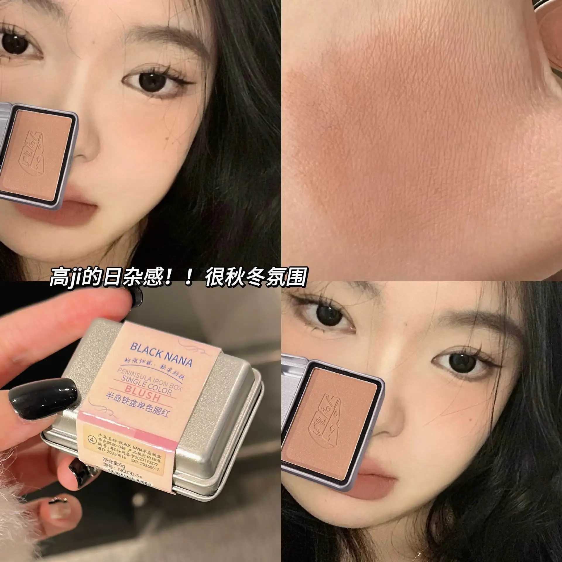 BLACK NANA Square Tin Monochrome Blush Advanced Grey Powder Creates Natural Gentle Atmosphere Blush Y240815