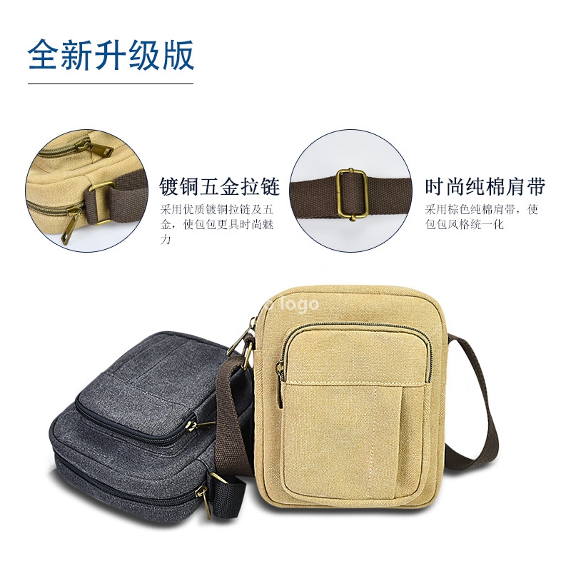 Leisure simple canvas crossbody bag Korean version of the trend shoulder bag all outdoor travel crossbody bag lightweight sports bag