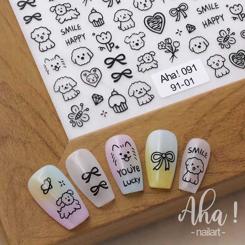Cartoon Lovely Dog Nail Stickers 3D Ultra-thin Self-Adhesive Sliders Nail Art Decoration Decals DIY Manicure AccesoriesXJ240814