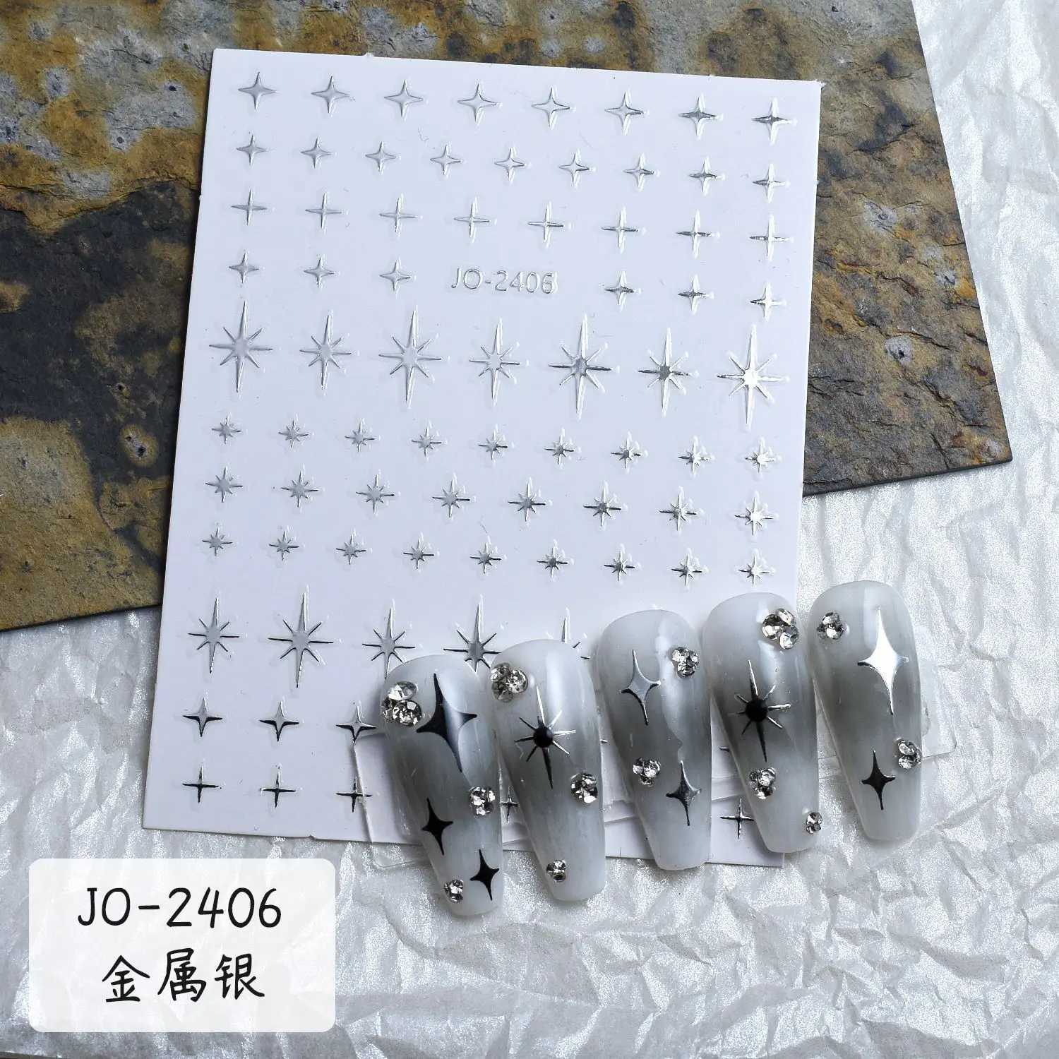 6Pcs/set Metal Mirror Silver Star Nail Art Sticker Bronzing Sun/Moon/Star Nail Decal Self-Adhesive Laser Star Manicure SliderXJ240814