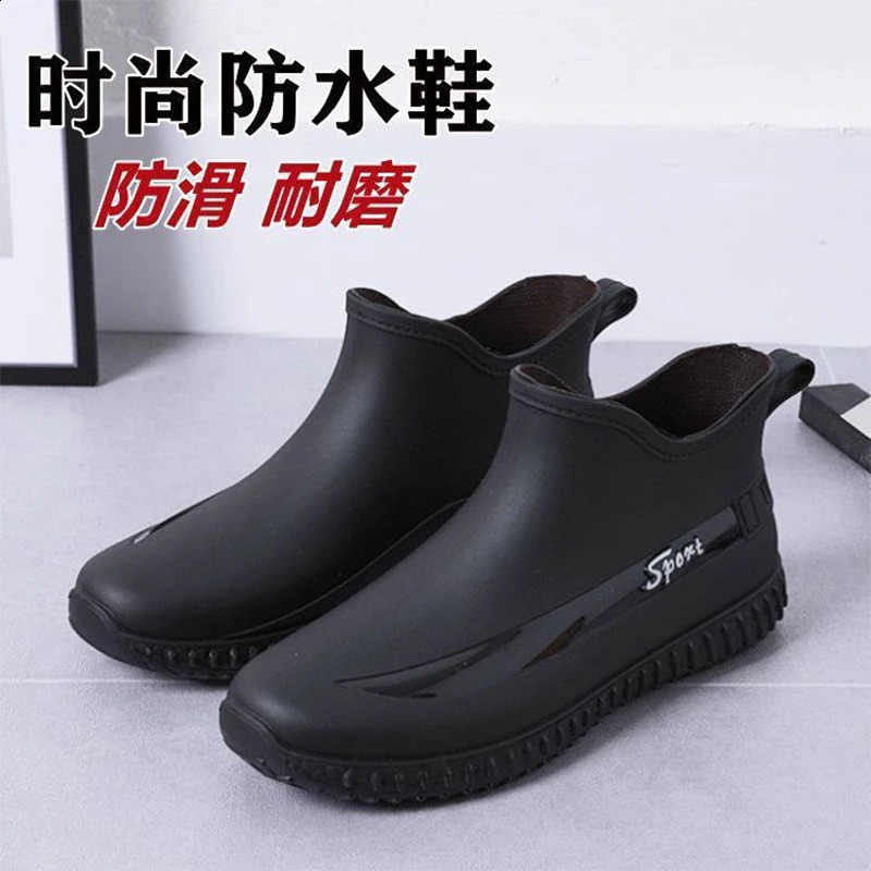Fashionable short rain mens boots anti slip and waterproof kitchen rubber shoes car wash shoes water-resistant shoes and cotton winter shoes 240821