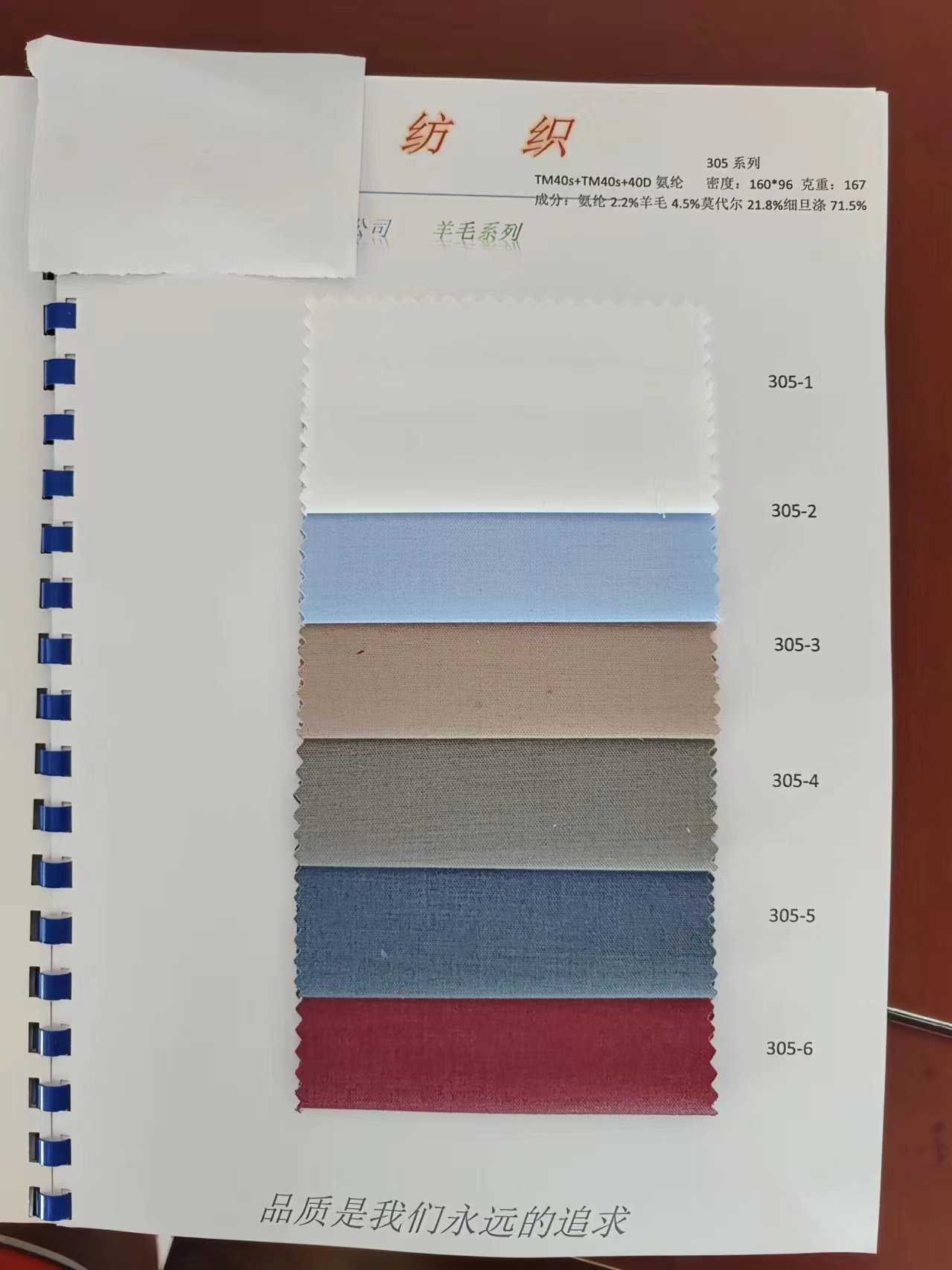 High quality double thickened wool fabric for comfortable wear