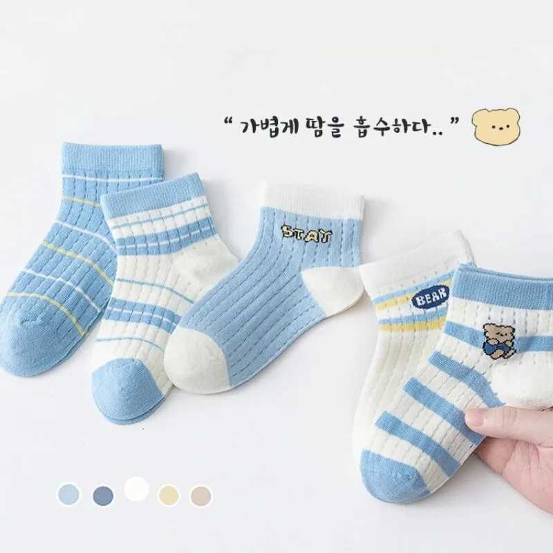 5 Summer Thin Simple Trend Crystal Ice Socks Soft Mesh Breathable Middle Tube Socks Suitable for Boys and Girls W240814