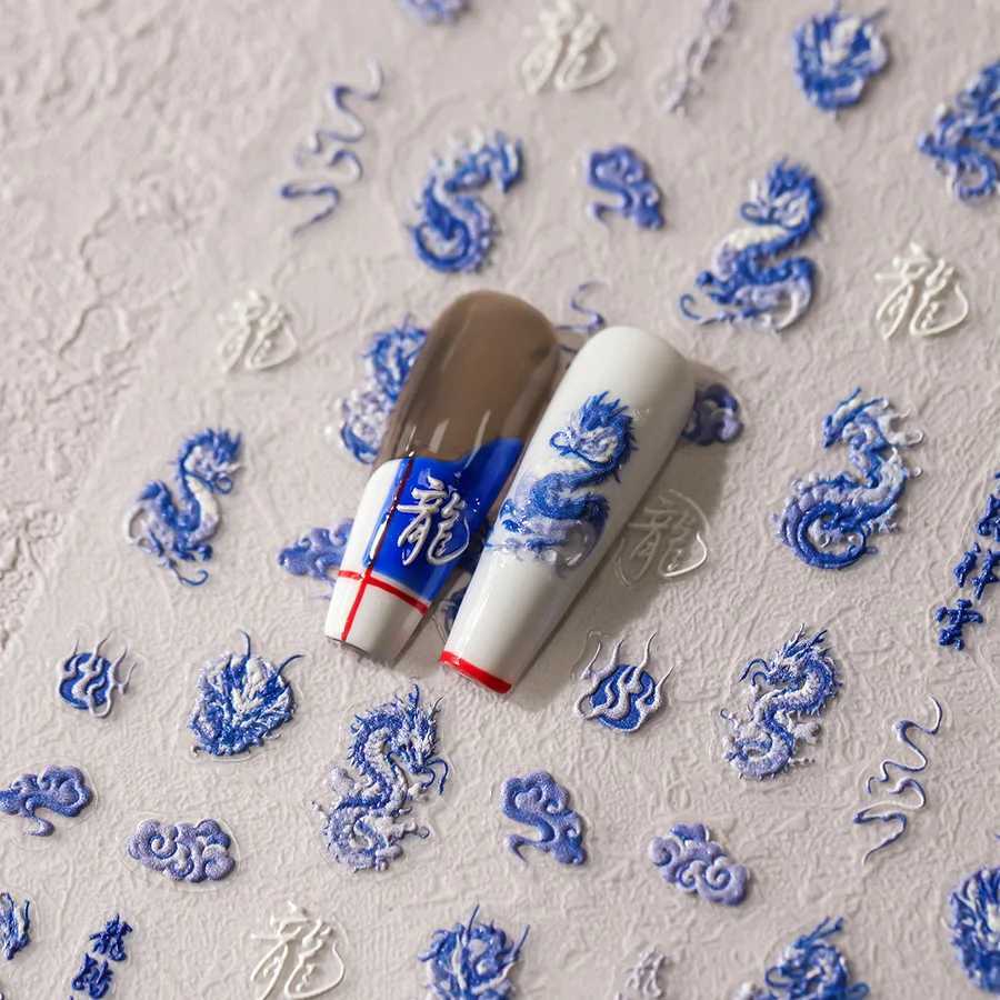 Blue White Dragon Auspicious Clouds Chinese Style 3D Self Adhesive Nail Art Sticker Polarized Illusion Manicure Decals WholesaleXJ240814