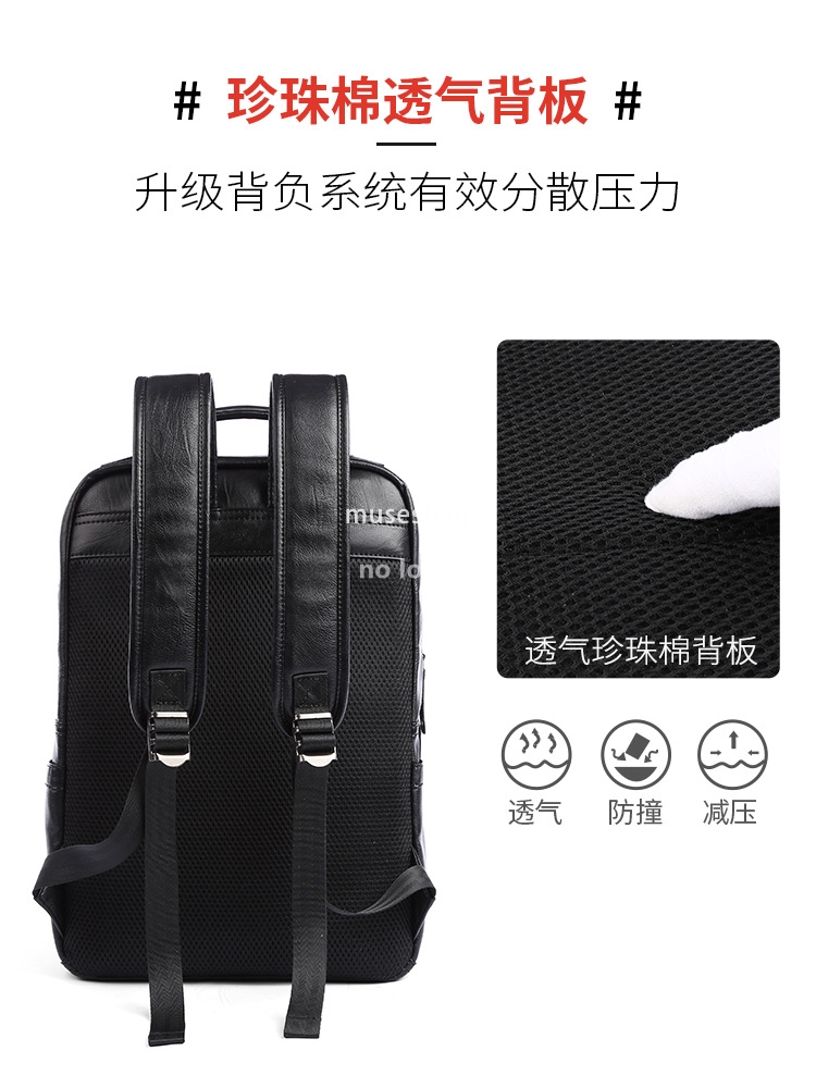Korean men's pu leather backpack middle school students simple school bag fashion trend travel backpack youth casual men's bag