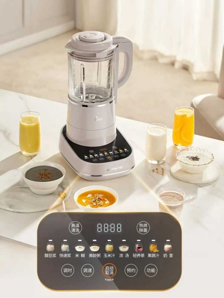Joyoung 220V High Speed Blender Food Blender Mixer Light Sound Multifunction 1.75L Soymilk Maker Juice Extractor CL240815