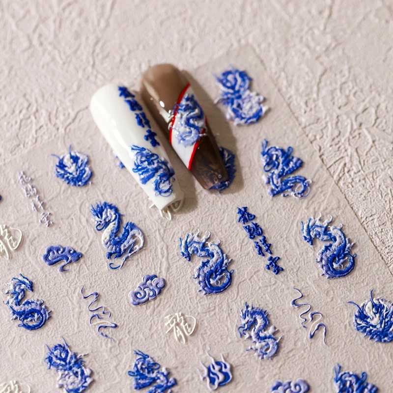 Blue White Dragon Auspicious Clouds Chinese Style 3D Self Adhesive Nail Art Sticker Polarized Illusion Manicure Decals WholesaleXJ240814