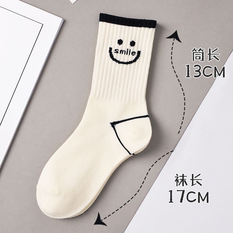 Stylish Mid-Thigh Black Tights for Kids with Whimsical White Smiley Design - Perfect Street College Style Accessory