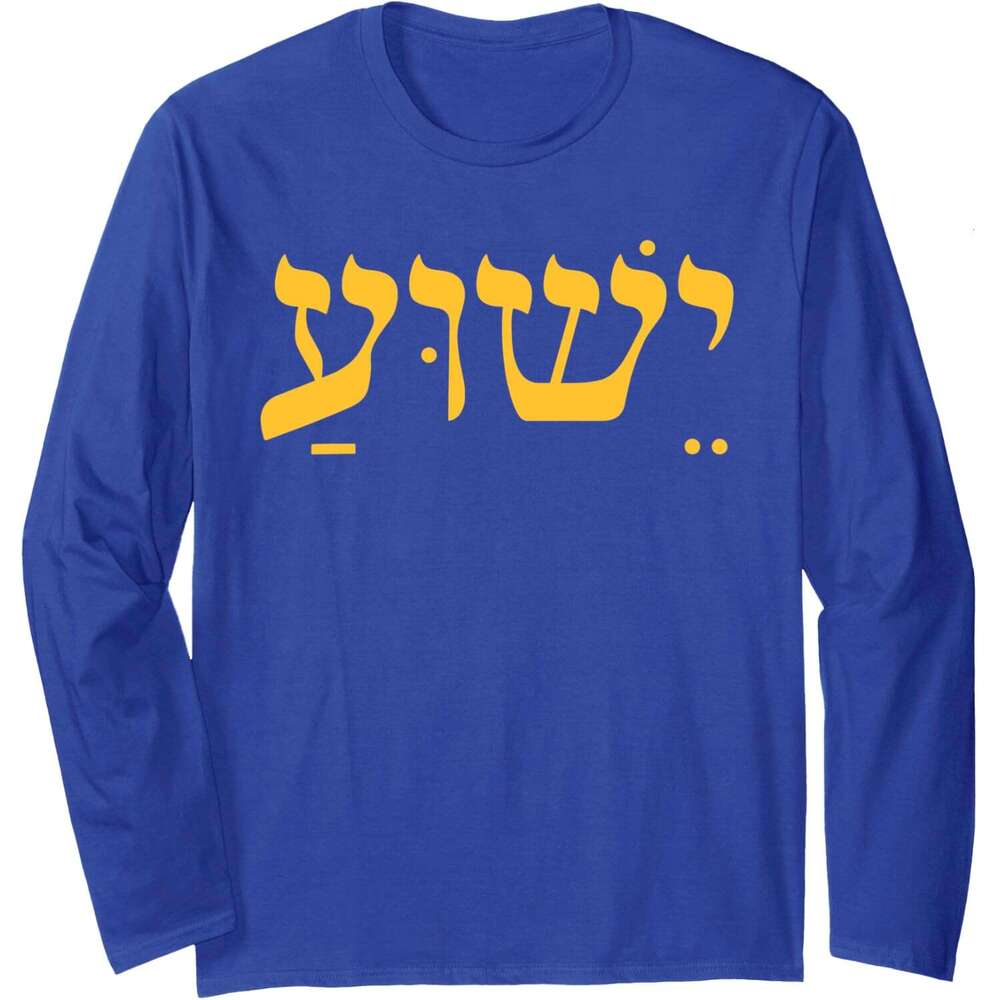 Long Sleeve Shirts for Men sweatshirt Yeshua Jesus In Hebrew Name Faith Messianic Christian Long Sleeve Tee Streetwear Casual tops clothes