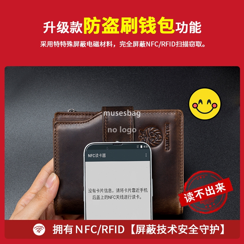 The first layer of cowhide RFID anti-theft brush leather wallet Europe and the United States retro men's short vertical money clip wholesale
