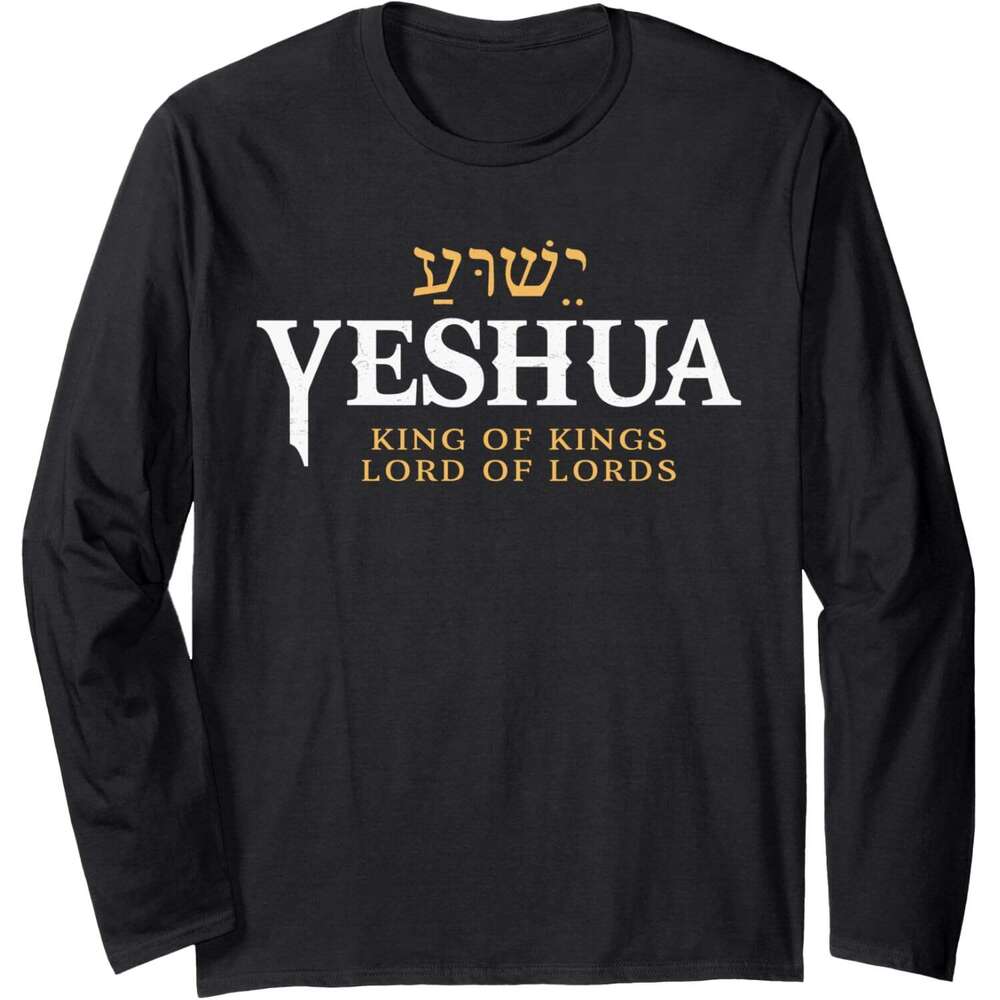 Long Sleeve Shirts for Men sweatshirt Yeshua Hebrew Name of Jesus Christian King & Lord Messianic Long SleeveTee Streetwear Casual tops clothes
