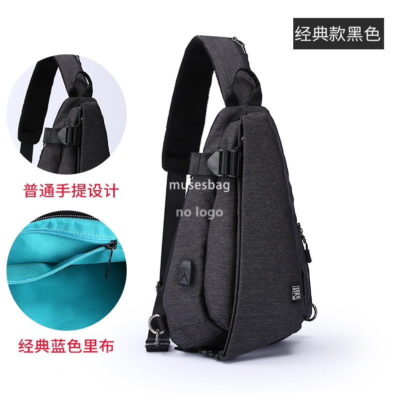 Korean fashion chest bag men's shoulder bag Large capacity crossbody bag waterproof Oxford cloth men's casual back spot contract